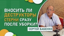 Бабенко Сергей Борисович – Главный агроном ООО «Биотехагро» (Краснодарский край, г.Тимашевск) Бабенко Сергей Борисович – Главный агроном ООО «Биотехагро» (Краснодарский край, г.Тимашевск)
